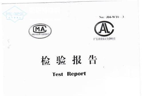 不銹鋼板與鋁合金區(qū)別表面質檢方式